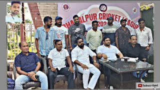 BCL SESSION 3 BHAGALPUR SANDIS COMPOUND ll cricketlover livematch [upl. by Bonne]