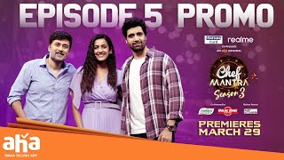 Chef Mantra  Season 3  Episode 5 PROMO  Niharika  Adivi Sesh Rahul Ravindran  An aha Original [upl. by Bluh]