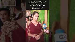 Sania Mirza Interview 😱😨 saniamirza shoaibmalik sadstory pakistanicricketer indian [upl. by Tremml]