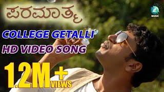 College Gatalli  Paramathma Movie HD Video Song  Puneeth Rajkumar  Deepa Sannidhi  Yograj Bhat [upl. by Leiruh]