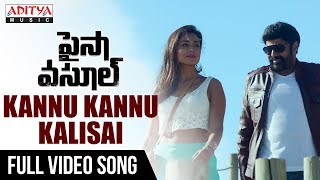 Kannu Kannu Kalisai Full Video Song  Paisa Vasool Movie  Balakrishna Puri Jagannadh Anup Rubens [upl. by Nnyliram108]