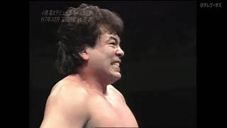 Mitsuharu Misawa vs Kenta Kobashi October 25th 1995 [upl. by Ellerahc]