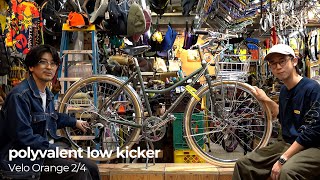 Velo Orange 全車種紹介 24  polyvalent low kicker について [upl. by Stead]