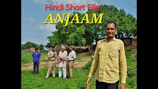 Anjaam Hindi Short Movie [upl. by Attenoj]