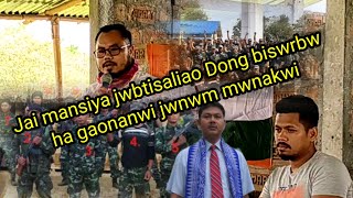 5 may 2024 Jana tangnai ni VideoJwngni hafwrkw dana fwidwng hwnba foraisa afad yanw [upl. by Ailemor]