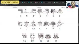 Learning Korean with English [upl. by Sylas]