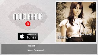 Jannat  Meen Beyaeesh [upl. by Wrench]