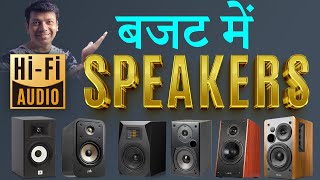 सही बजट में सही साउंड HiFi Active Speaker amp Passive speaker [upl. by Arlan]