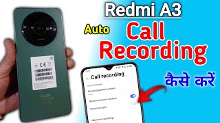 Redmi a3 Call Recording Setting How to Call Record in Redmi a3 call recording [upl. by Rephotsirhc]