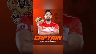 🚨 Gujarat Giants Captain Name Announced For PKL Season 11 l pkl kabbadi season11 [upl. by Anovad16]