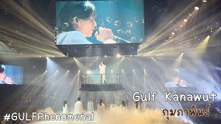 Gulf Kanawut  กุมภาพันธ์ GULF Phenomenal [upl. by Ytsirhk779]