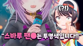 피곤하면 괴상한 비방 텐션이 나오는 사람ㅋㅋㅋㅋㅋ【홀로라이브  오오조라 스바루  네코마타 오카유  오오카미 미오  토코야미 토와】 [upl. by Hareemas]