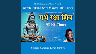 Garbh Raksha Shiv Mantra 108 Times [upl. by Varien]