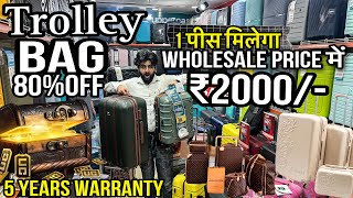 सबसे सस्ता Trolley Bag Set Rs2000 Luggage Bag 80 Discount Wholesale amp Retail Marker in Delhi [upl. by Azelea]