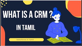 What is CRM Understanding Customer Relationship Management in TAMIL [upl. by Lloyd]