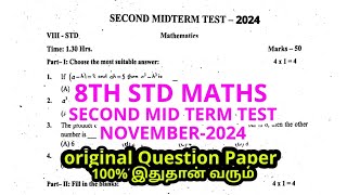 8TH STD MATHS SECOND MID TERM TEST NOVEMBER2024 ORIGINAL QUESTION PAPER II 8TH STD MATHS QUESTIO 💯🔴 [upl. by Leaffar]