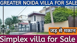 जड़ से मकान Greater Noida  villa for sale in Gr Noida villaforsale noidaextensionvilla property [upl. by Harmony]