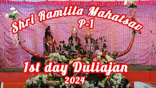 Shri Ramlila Mahatsav 1st day Duliajan 2024 [upl. by Erlina]