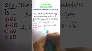 LCM And HCF  LCM HCF math tricks lcm for RRB NTPC SSC CGL CHSL MTS Exams [upl. by Bathelda]