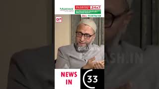 Assaddain Owaisi in Gulbarga viralvideo yadagiri gulbarga [upl. by Sibelle699]