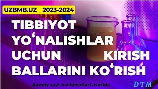 Tibbiyot yonalishlari uchun otish ballarini korish  uzbmbuz 2023 [upl. by Senga]