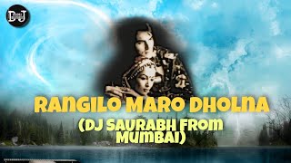 Rangeelo Maro Dholna  Dj Saurabh From Mumbai And Dj Hitte  Bollywood Best djs  Dj BHADRA BROTHERS [upl. by Inajna511]