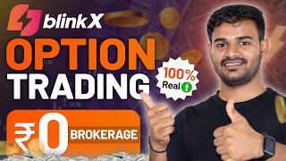 ✅ How to do Option Trading  Option Trading via BlinkX App  Best Option Trading Zero Brokerage App [upl. by Giulio]