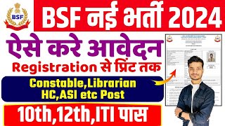 bsf recruitment 2024 form fill up  bsf online form fill up 2024  how to apply for bsf recruitment [upl. by Yartnod]