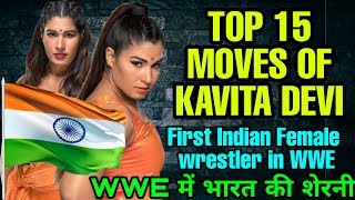 Top 15 Moves of 🇮🇳 Indian Wrestler Kavita Devi  First Indian Female Wrestler in WWE NXT [upl. by Ecinaj]