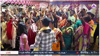 সঙ্গীতা জানা কীর্তন লাইভ Sangita jana kirtan Live DjAlak [upl. by Sicnarf]