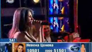 Music Idol Bulgaria  Nevena  Gyöngyhajú lány [upl. by Medin]