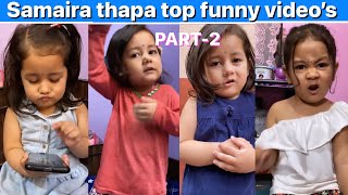 Samaira Thapa top funny video’s part2  Nepali cute girlsamairathapa [upl. by Reerg288]