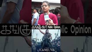 🦅🔥Kanguva Public Opinion  Kanguva Movie Review kanguvafdfs kanguvapublicopinion kanguvareview [upl. by Keary]