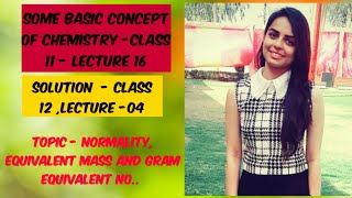 Normality class 11 lecture 16 some basic concept of chemistry solution class 12 lecture 04 [upl. by Hazlip724]