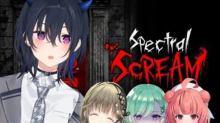 【Spectral Scream】ぶいすぽほらげりべんじ部【ぶいすぽ一ノ瀬うるは】 [upl. by Martie]