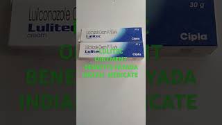 LULITEC CREAM OINTMENT BENEFITS FAYADA viralvideo viralshort viralshort skincare skin [upl. by Lisabet]