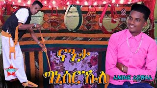 New Eritrean Bilen Chefera 2020 NANTA GNISRKULE by Amine Abrha Official Audio [upl. by Ehcram]