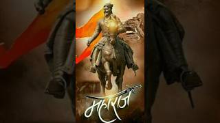 NEWwebseriestrailer2024 Chhatrapati Shivaji Maharaj video shortvideo [upl. by Aisetra]