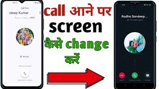 Caller Screen Change  How To Change Caller Screen In Oppo Phone [upl. by Taam]