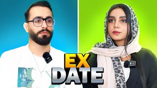 قرار با اکس ❌ فصل اول قسمت دوم  EX DATE [upl. by Mable]