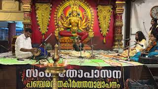 Aakati Velala  Gayanthika  Navarathri music concert  Paramekkavu Bhagavathi Temple Thrissur [upl. by Drofyar]