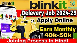 How to Join Blinkit Delivery Boy  How Blinkit Delivery Works  Blinkit Delivery Boy Job  blinkit [upl. by Ainorev]