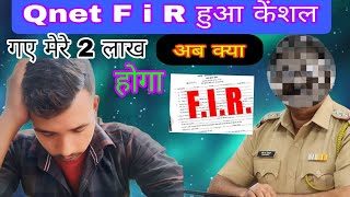 F I R HUA CANCEL  आखिर क्यों  Qnet  SCAM  Network marketing [upl. by Kerwinn]