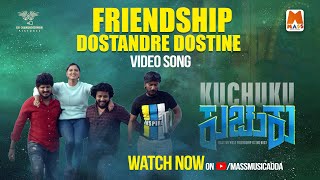 Friendship Dostandre Dostine Video Song Kuchuku  Santhosh Venky A T Ravish  Nagarjun Sharma [upl. by Harewood]