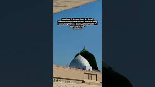 Hatihati  Amira Othman quotes madinah rasulullah umrahberkah [upl. by Shae]