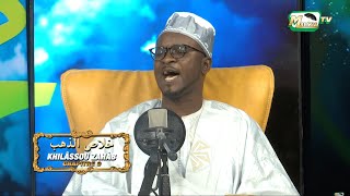 🔴 KHILASSOU ZAHAB  CHAPITRE 9 PAR SIDY AHMED MBAYE ET SON GROUPE [upl. by Ecnarret]