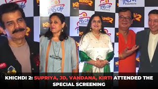 Khichdi 2 Cast Supriya JD Vandana Kirti Attended The Special Screening  Watch  Koimoi [upl. by Olinad543]