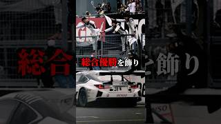 F1を目指す日本人女性ドライバー f1 shorts ショート [upl. by Jenness]