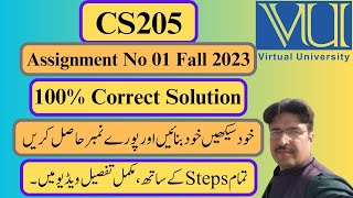 Cs205 Assignment 1 Fall 2023  cs205 assignment solution  cs205 solution 2023 [upl. by Helfant854]