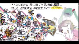 【Kikuomiku0】Universe Cat Drowning【Eng sub】 [upl. by Esinart]